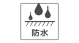 22 FS-110V GEOLOCK切紋橡膠毛氈防水鞋